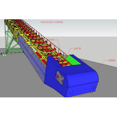 SKE standardized mobile telescopic belt conveyor  design