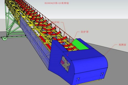 Diseño de cinta transportadora telescópica móvil estandarizada SKE