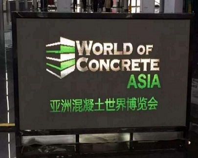 WOCA will be held in Shanghai,China