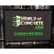 WOCA will be held in Shanghai,China