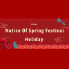 Aviso de vacaciones del festival de primavera