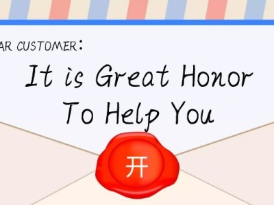 It is Great Honor To Help Our Customer