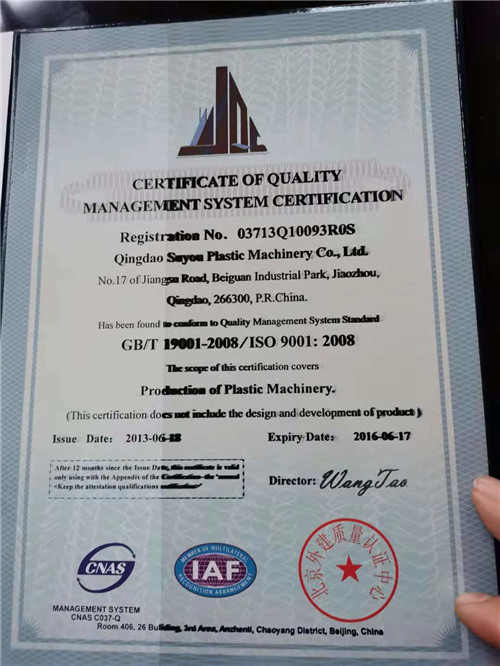 Certificate of Quality  Management