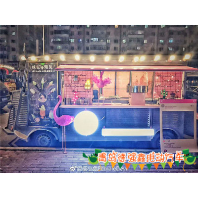 vintage food truck manufacturer with bright color