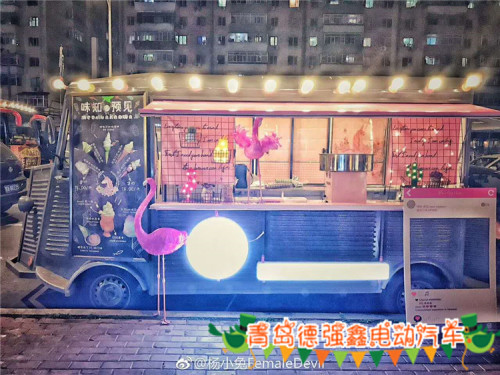 vintage food truck manufacturer with bright color