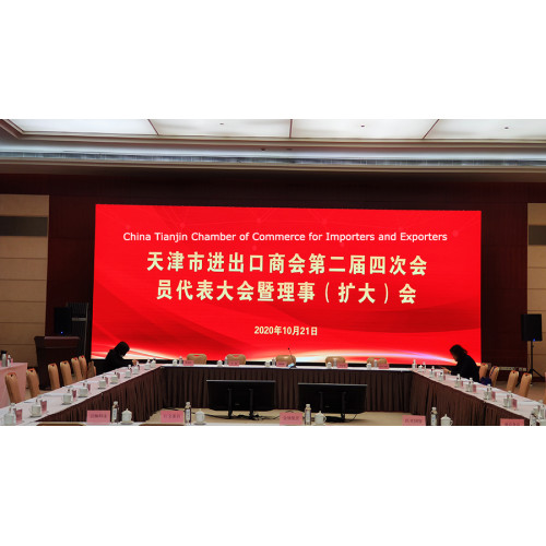 輸入業者と輸出業者のための中国天津商工会議所