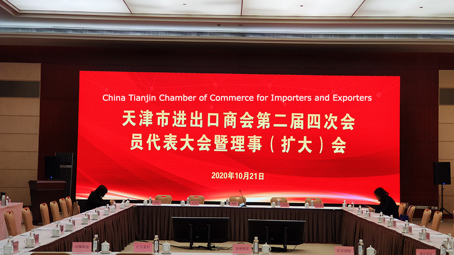 輸入業者と輸出業者のための中国天津商工会議所