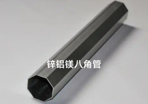 Zn-Al-Mg Special-shaped Steel Tube