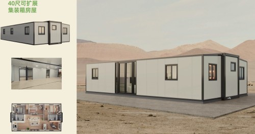 Expandable House