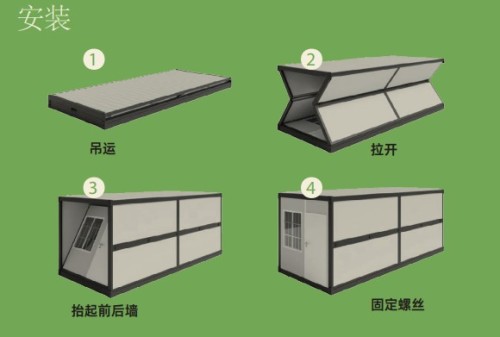 Foldable Container House