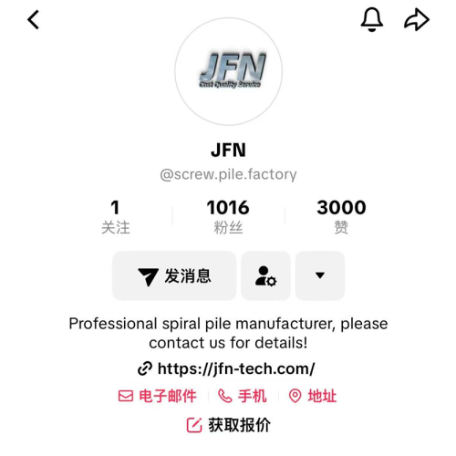 JFN has joined Tiktok !  Come and take a look, my dear friends !