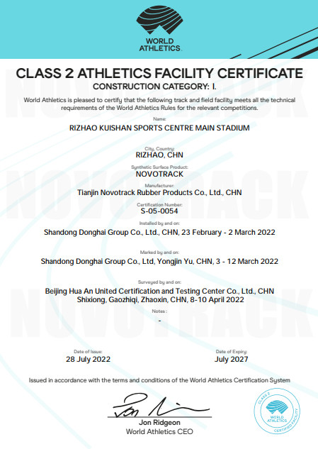 WORLD ATHLETICS CLASS 2 FACILITY OF RIZHAO KUISHAN