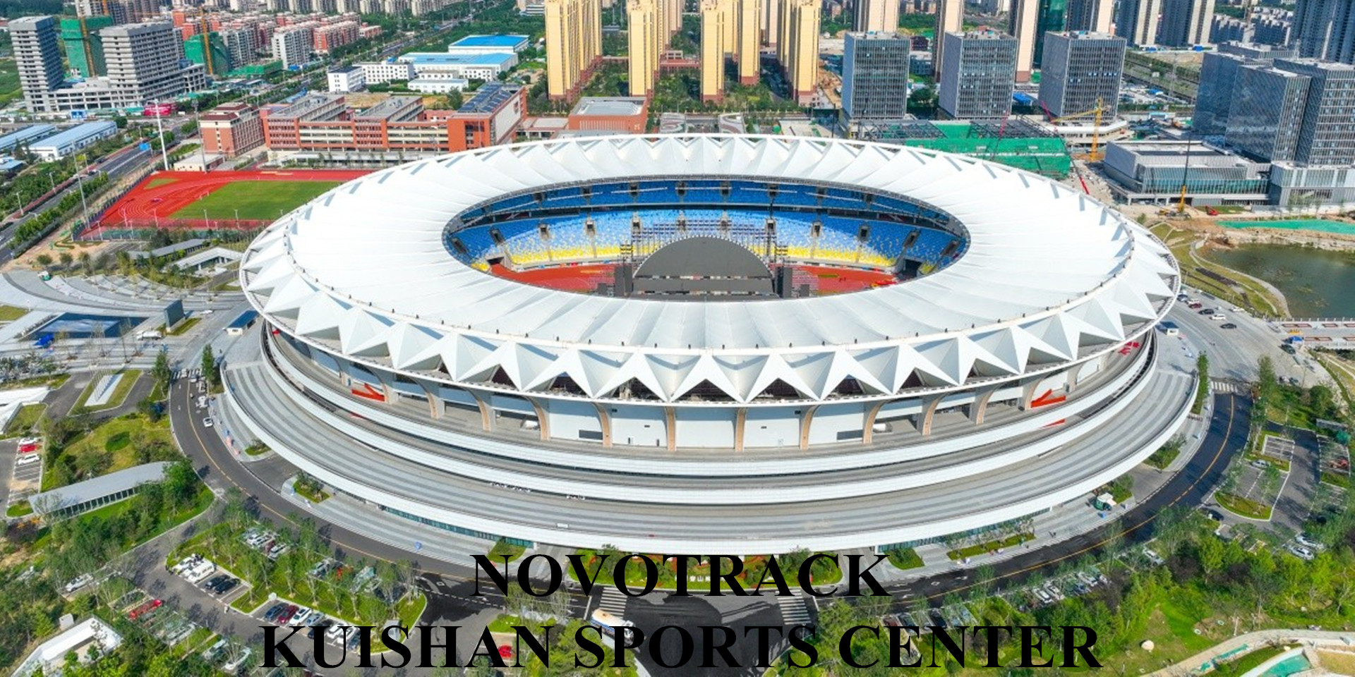 KUISHAN SPORTS CENTER