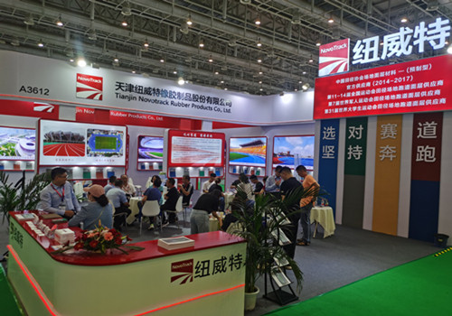 2023 Xiamen Sports Expo successfully concluded!