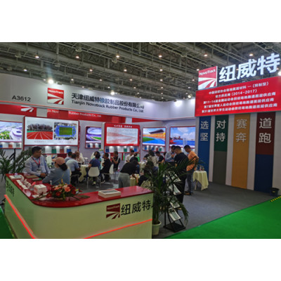 2023 Xiamen Sports Expo successfully concluded!