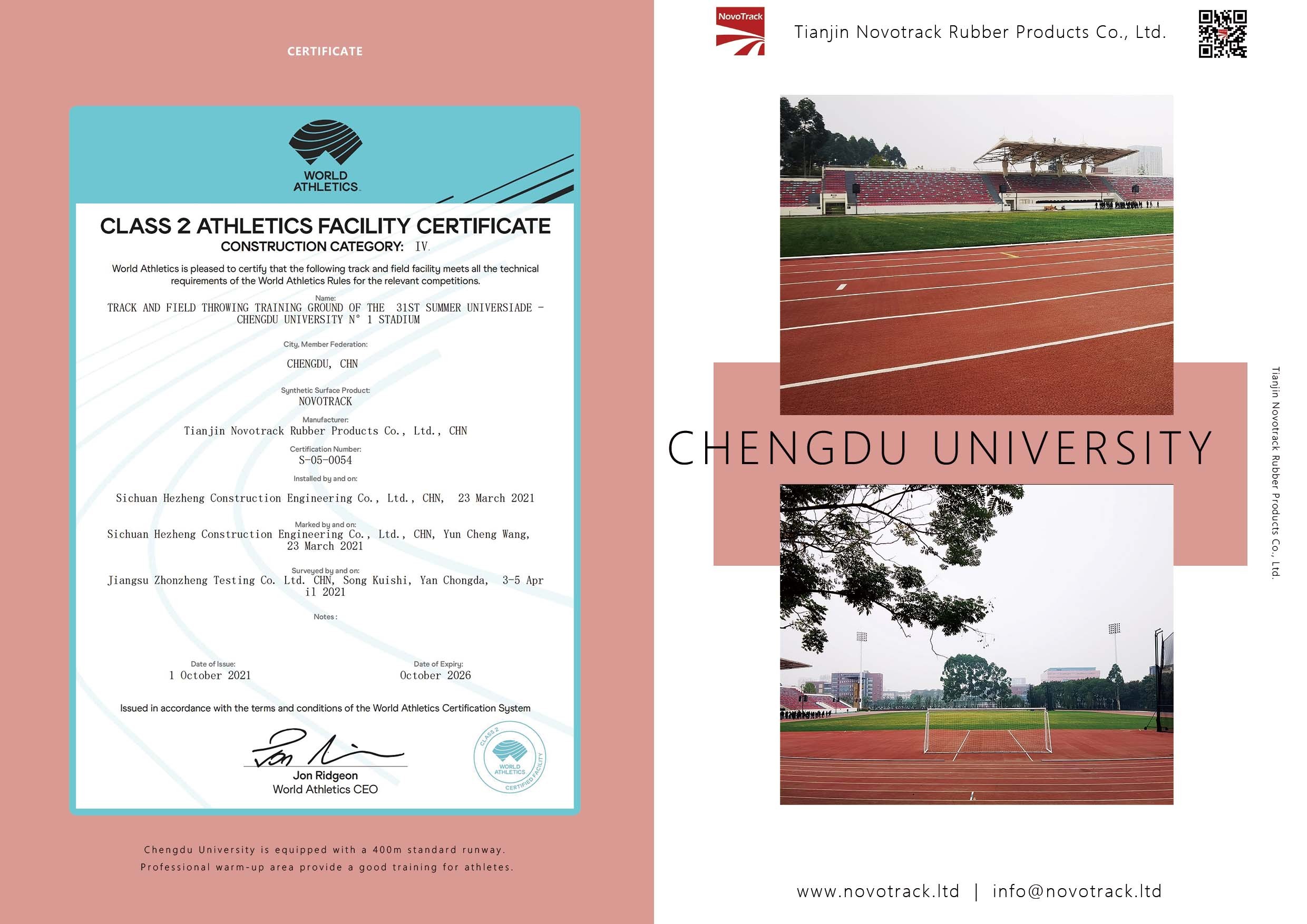 class 2 athletics facility certificate chengdu university