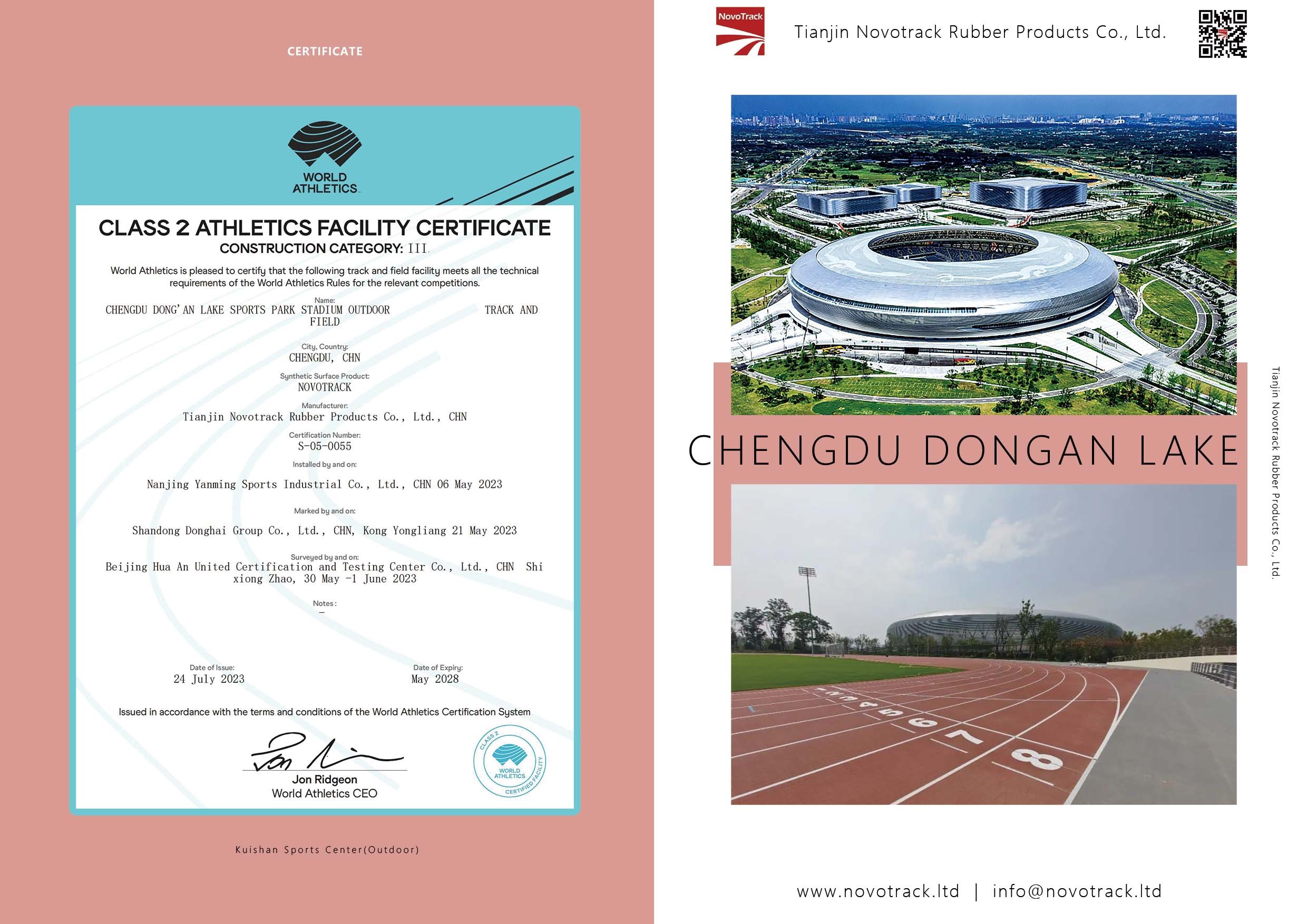class 2 athletics facility certificate chengdu dongan lake