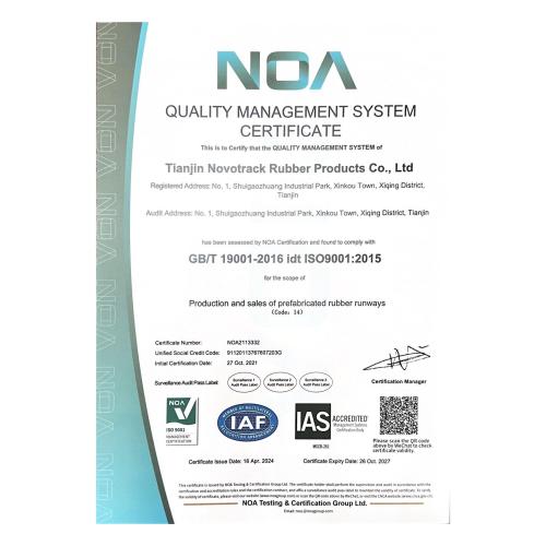 ISO9001