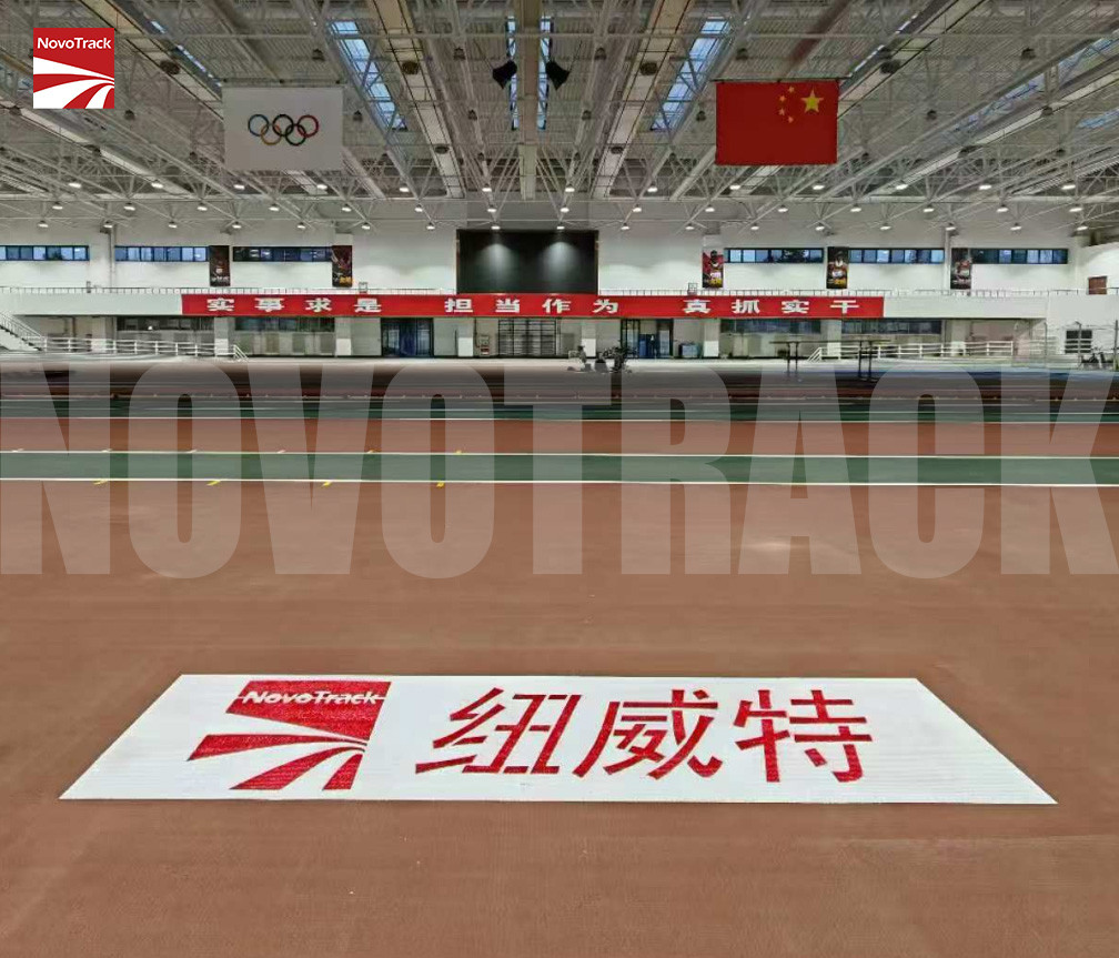 Xi'an Olympic Sports Center track and field surfaces 5