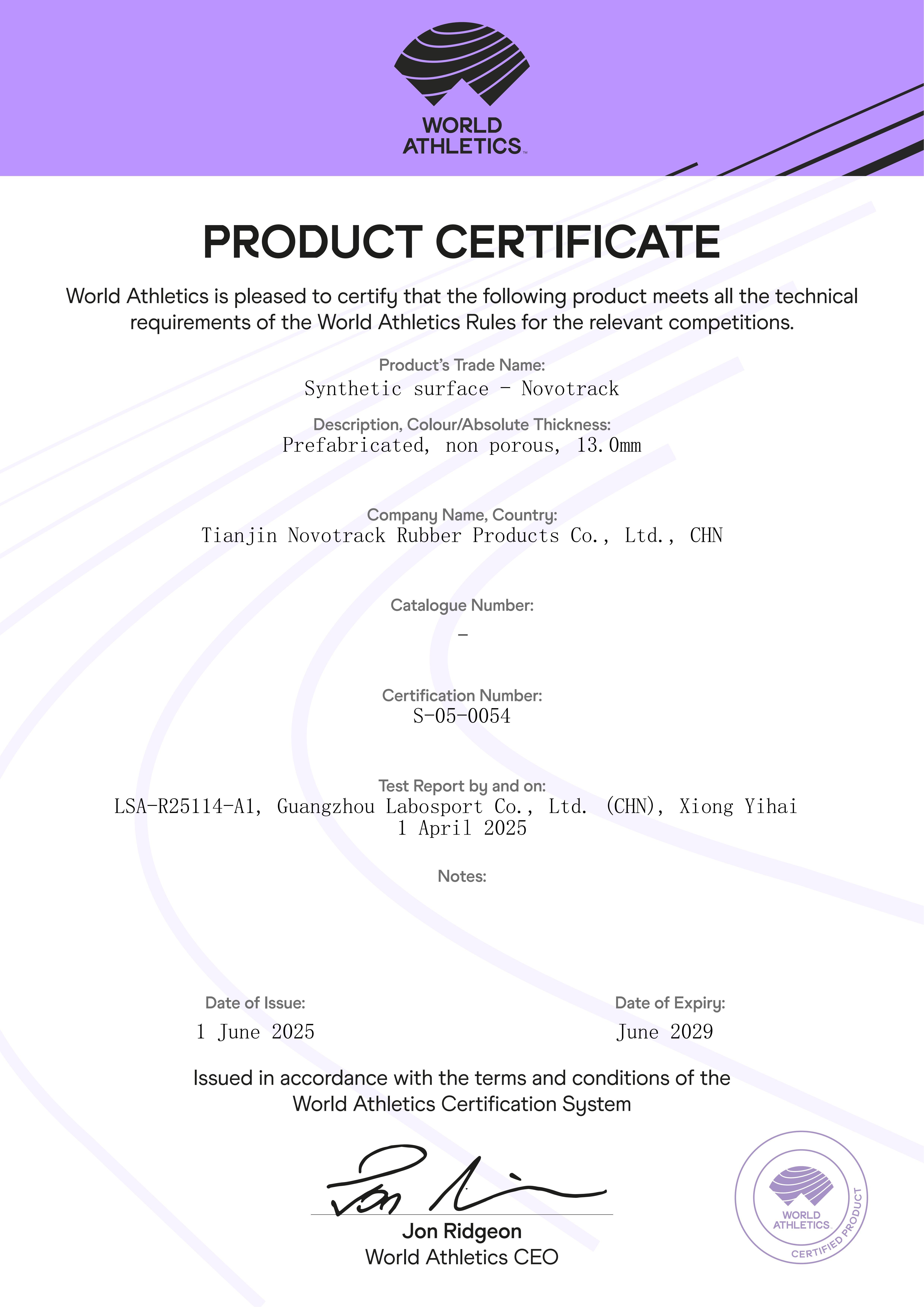 IAAF PRODUCT CERTIFICATE