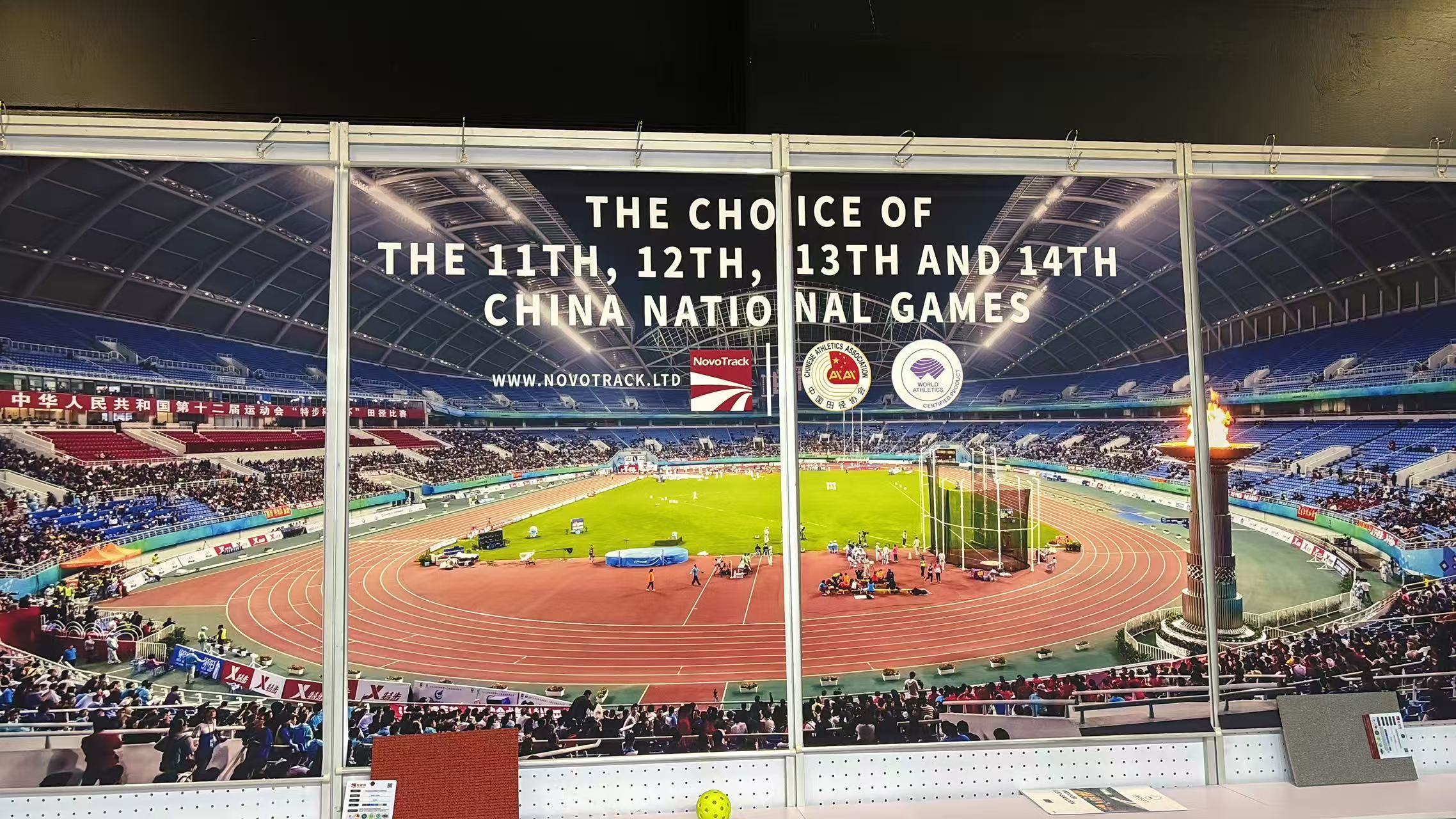 prefabricated running track