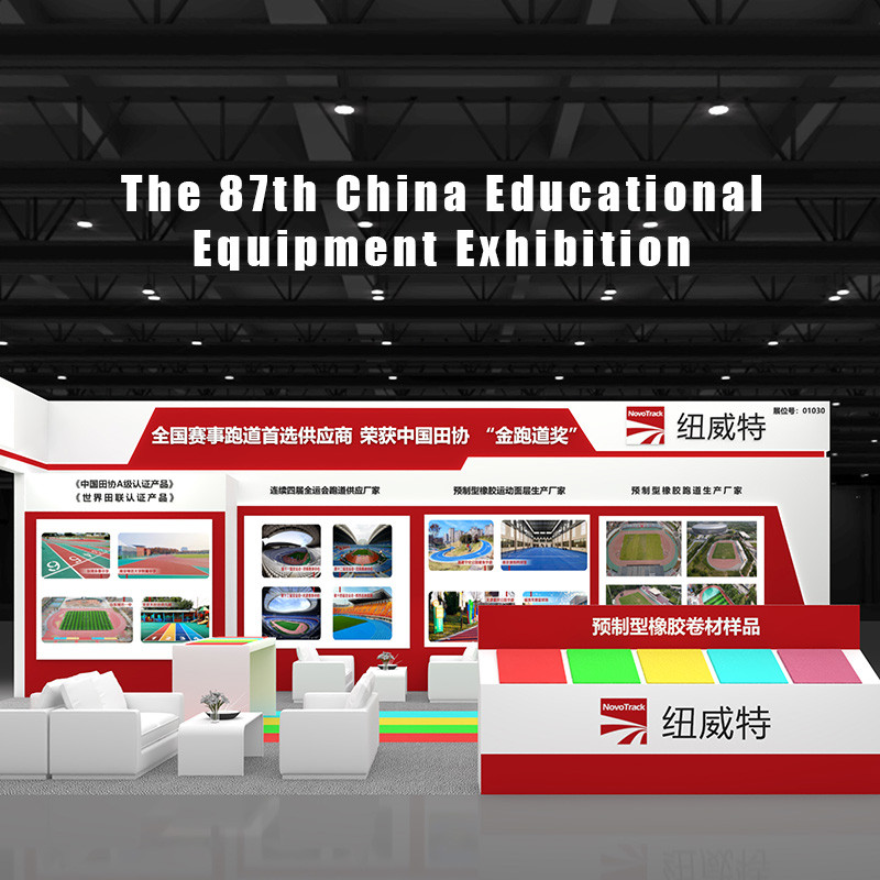 NovoTrack to Exhibit at the 87th China Educational Equipment Exhibition in Chengdu