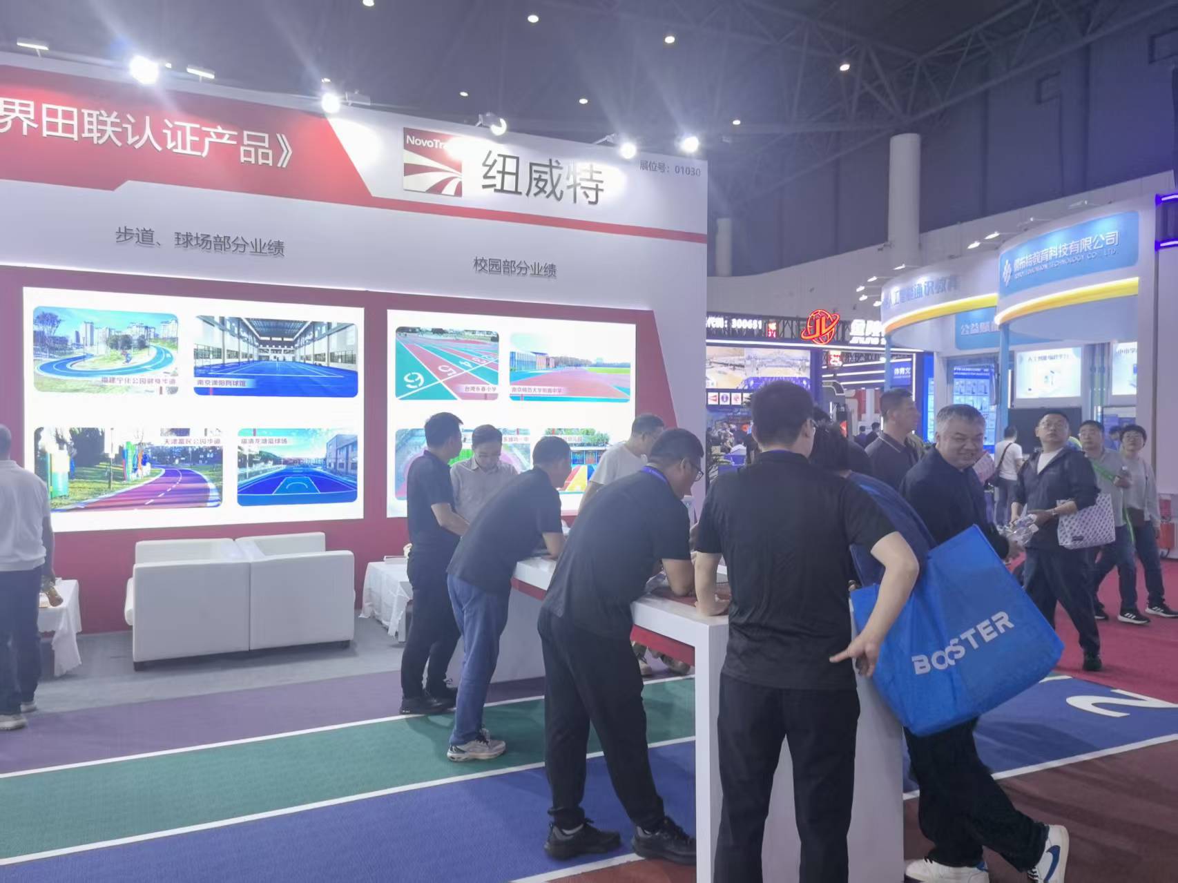 Education Equipment Expo