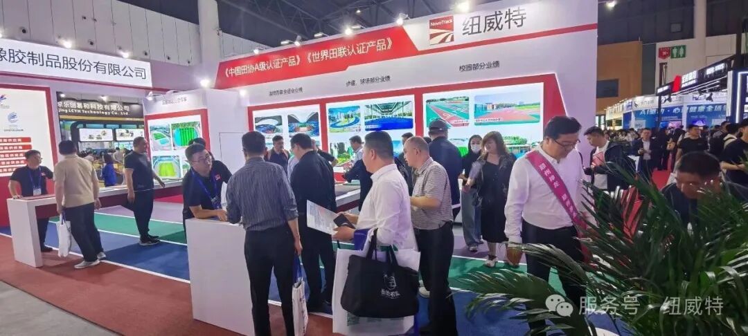 2026 Educational Equipment Exhibition