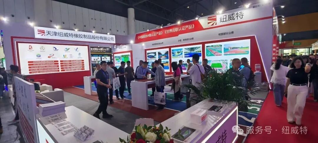 2026 Educational Equipment Exhibition