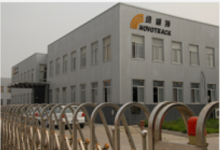 Tianjin Novotrack Rubber Products Co., Ltd.