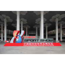 China International Sporting Goods Fair 2020