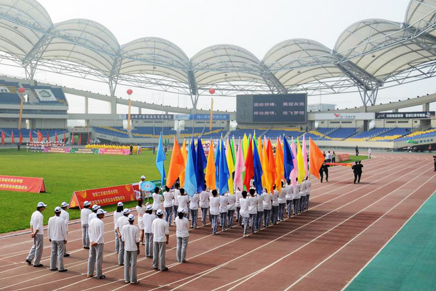 running track school