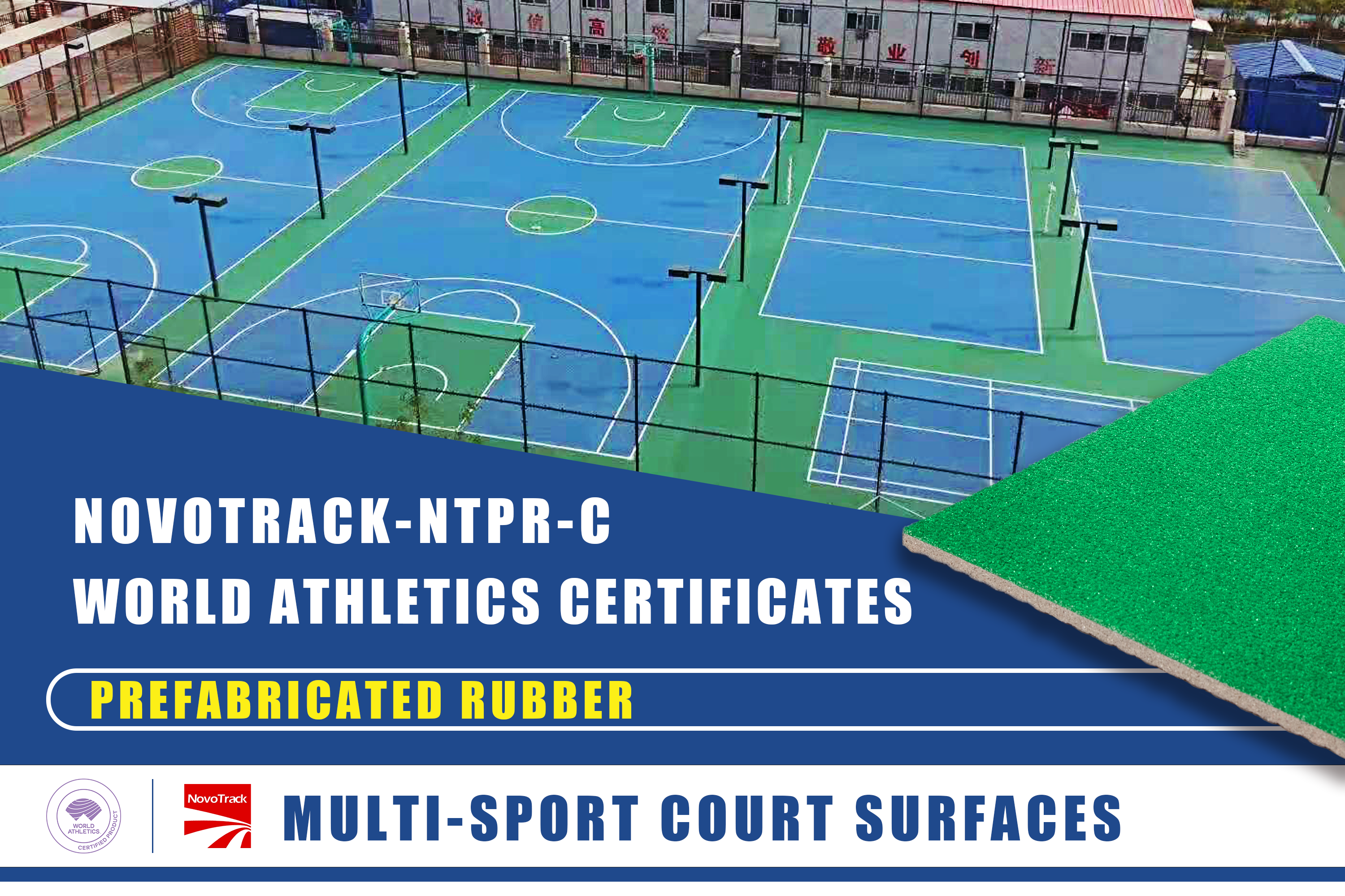 multi sport court surfaces