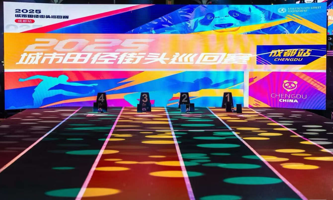 NOVOTRACK Provides High-Quality Sports Flooring for the 2025 Urban Athletics Street Tour – Chengdu Stop