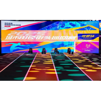 NOVOTRACK Provides High-Quality Sports Flooring for the 2025 Urban Athletics Street Tour – Chengdu Stop