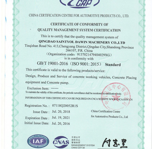 GB/T ISO 19001-2016 (ISO 9001:2015) Certificate of Conformity of Quality Management System Certificate