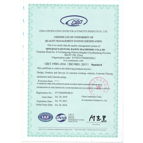 GB/T ISO 19001-2016 (ISO 9001:2015) Certificate of Conformity of Quality Management System Certificate