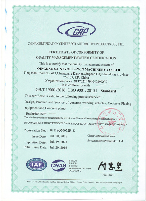 GB/T ISO 19001-2016 (ISO 9001:2015) Certificate of Conformity of Quality Management System Certificate