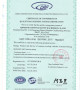 GB/T ISO 19001-2016 (ISO 9001:2015) Certificate of Conformity of Quality Management System Certificate