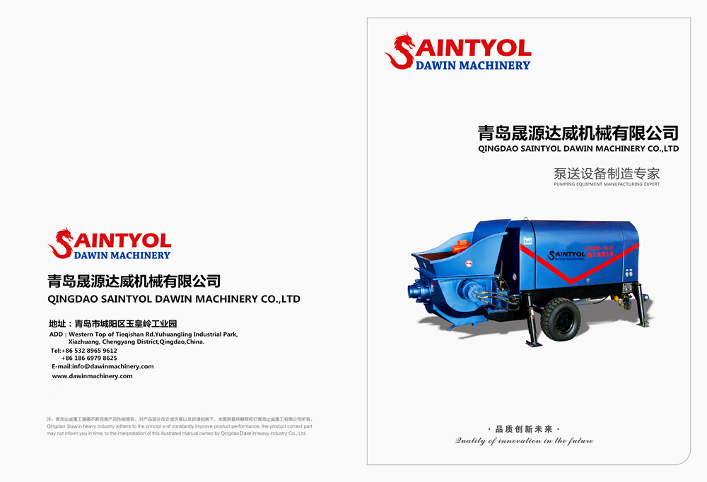 Concrete Pump E-Brochure