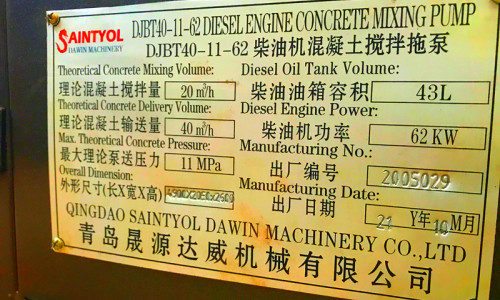 Know some little knowledge about concrete pump