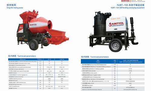 Do you know the key points of the construction work of the concrete mixer pump?