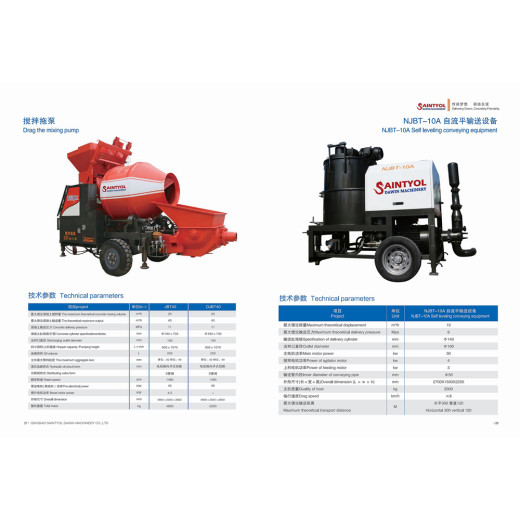 Do you know the key points of the construction work of the concrete mixer pump?