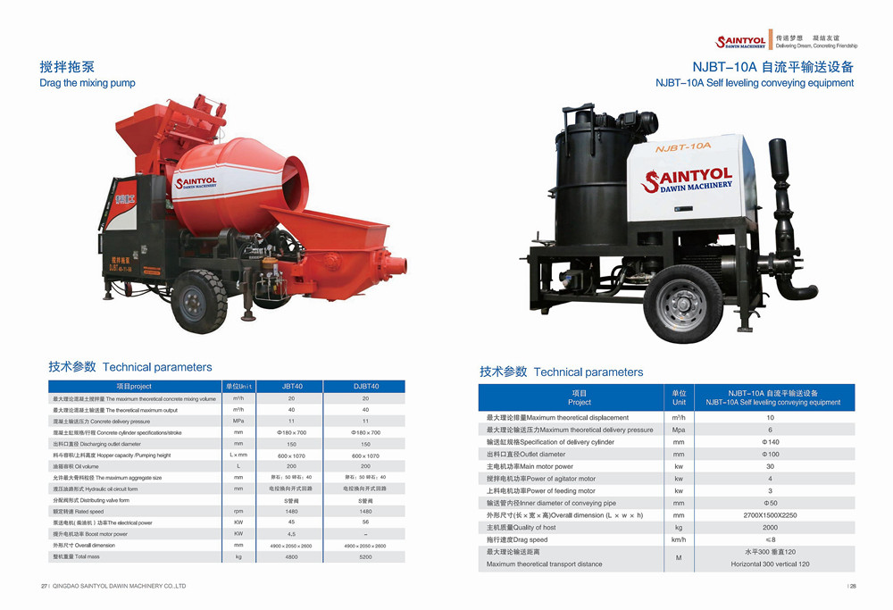 Concrete Pump E-Brochure