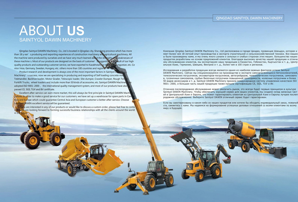 Self loading concrete mixer e brochure download