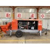 80m3/hr Trailer Concrete Pump With Diesel or Electric Power