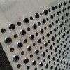 Hotel reface siding wall aluminum perforated wall panels