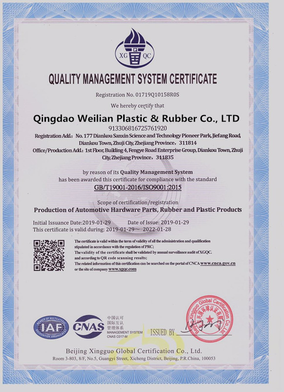 ISO9001