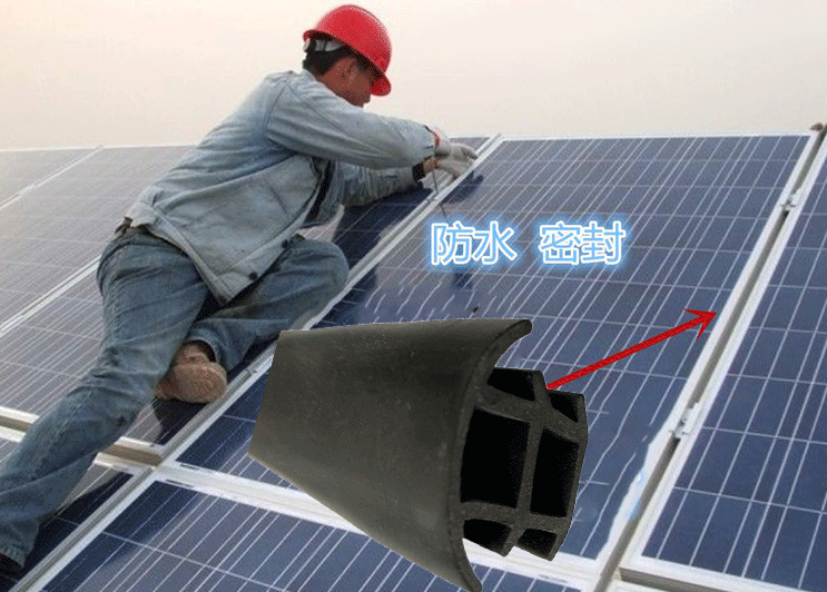 Rubber Profile for Solar Panel