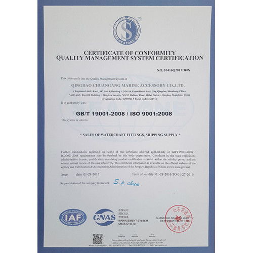 CERTIFICATE OF CONFORMITY QUALITY MANAGEMENT SYSTEM CERTIFICATION